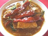 塩漬け唐辛子と揚げ豆腐の煮込み（唐）